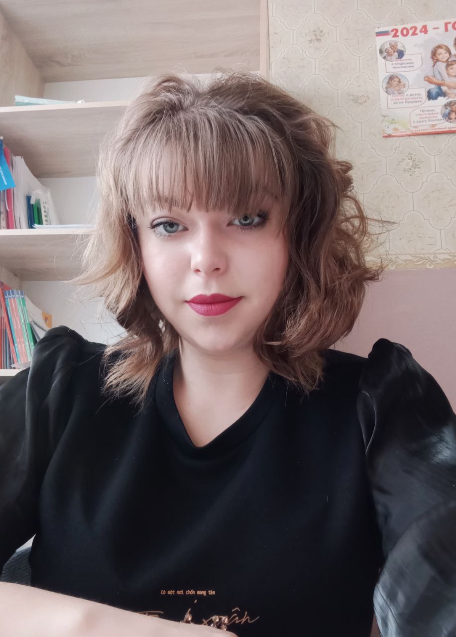 Скороходова Алина Сергеевна.