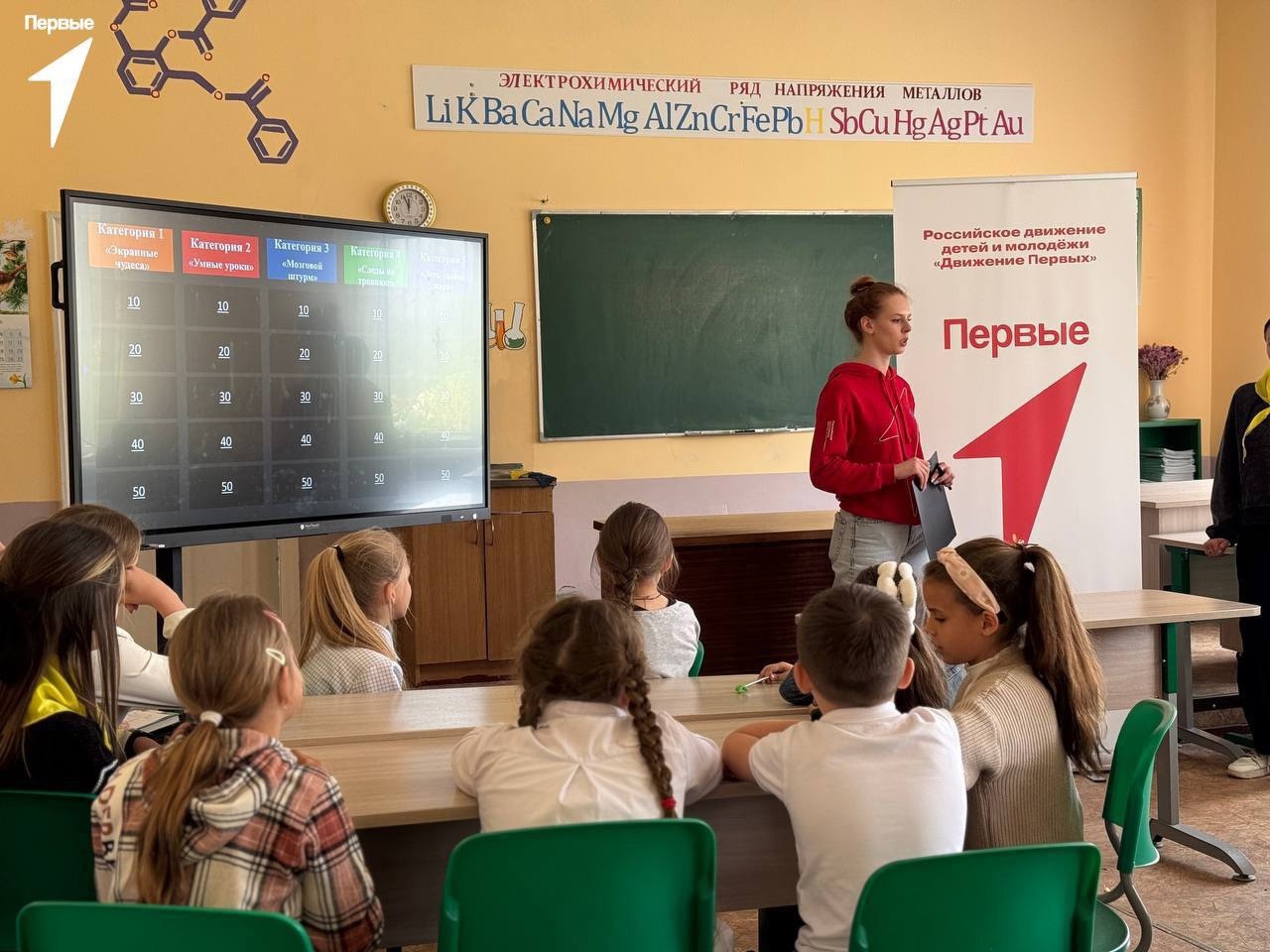 Семьи Первых.