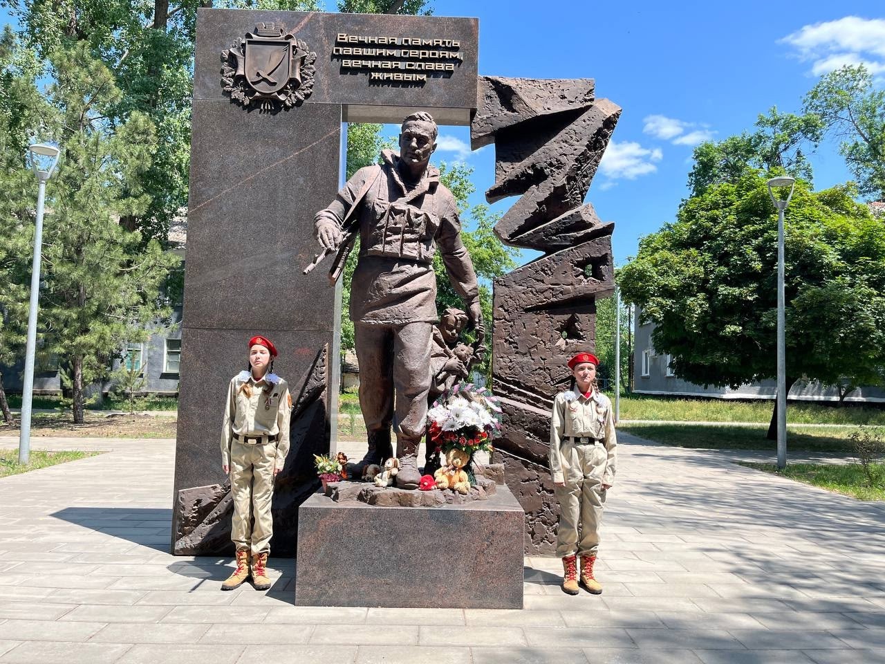 Пост 1.