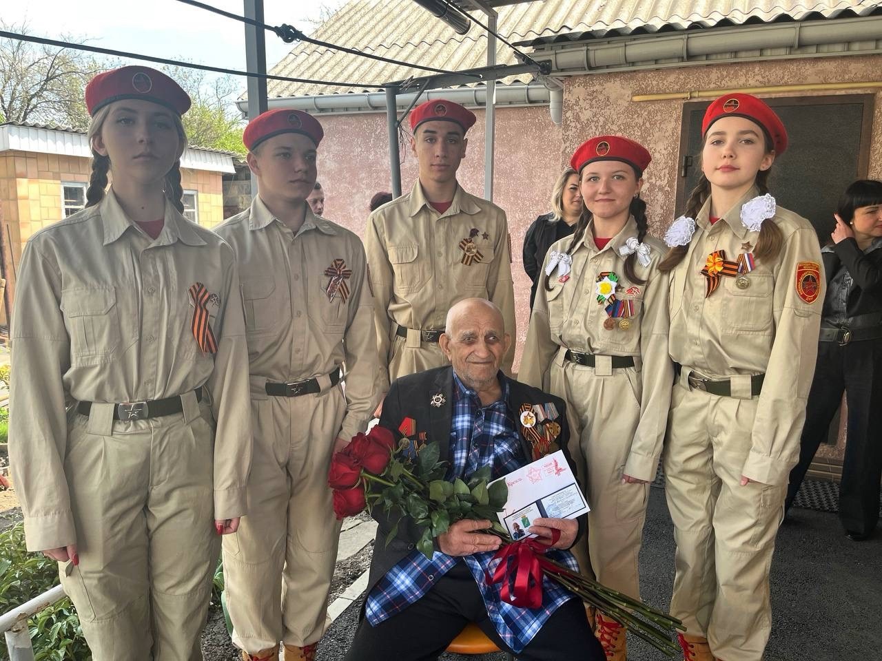 ВЕТЕРАН РЯДОМ.
