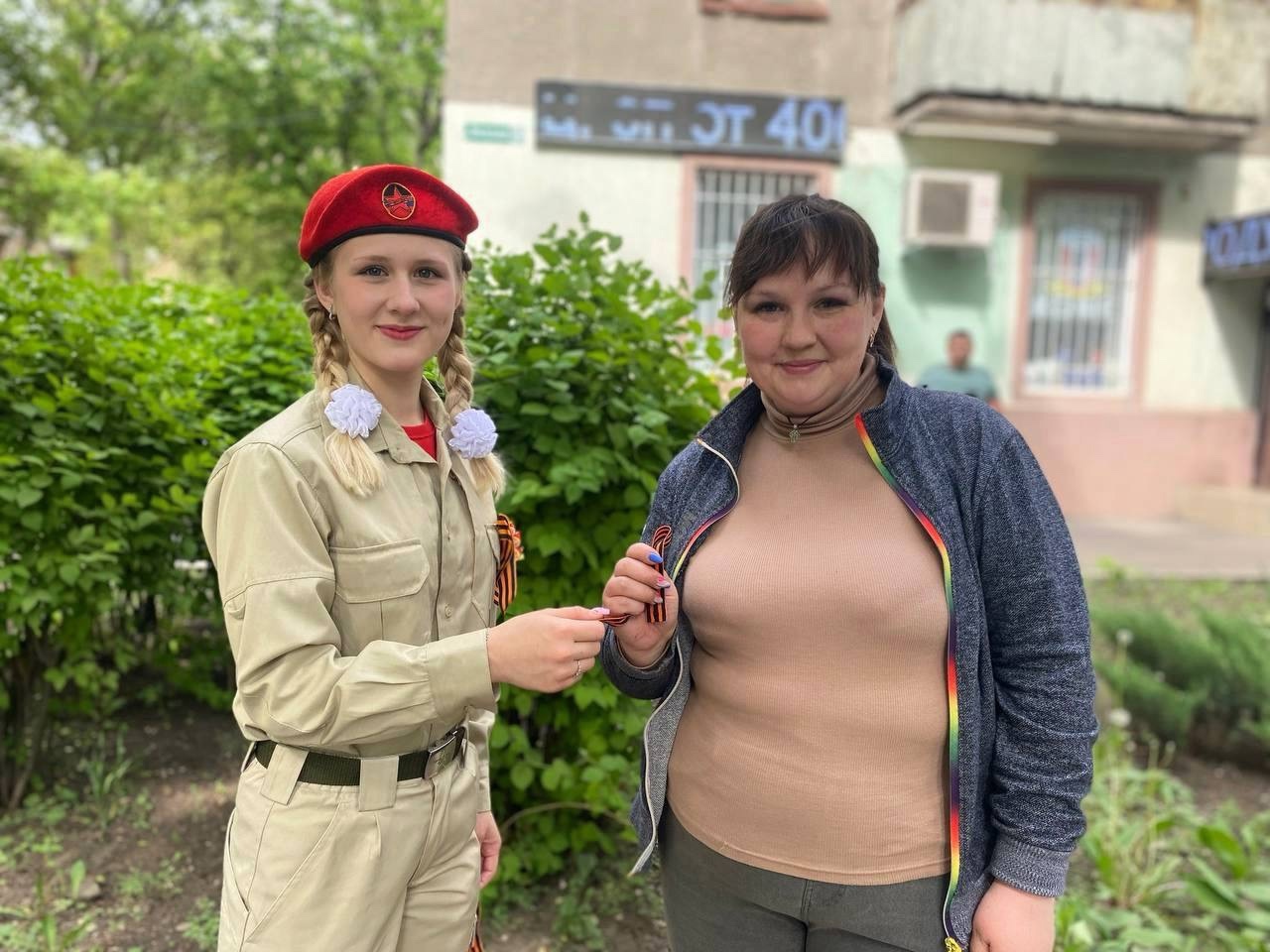 ГЕОРГИЕВСКАЯ ЛЕНТОЧКА.