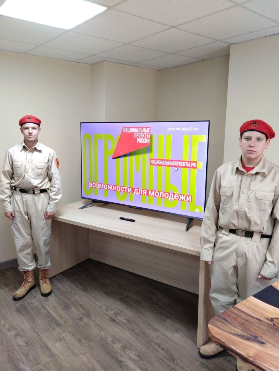 Разговоры на равных.