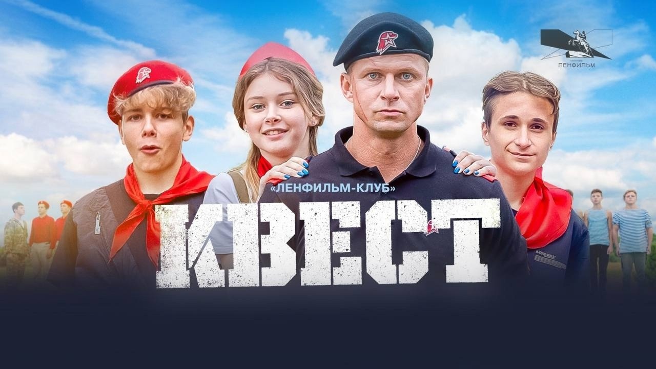ПРОСМОТР ФИЛЬМА.