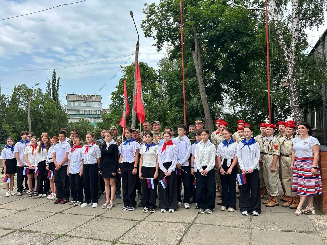 ДЕНЬ РОССИИ.