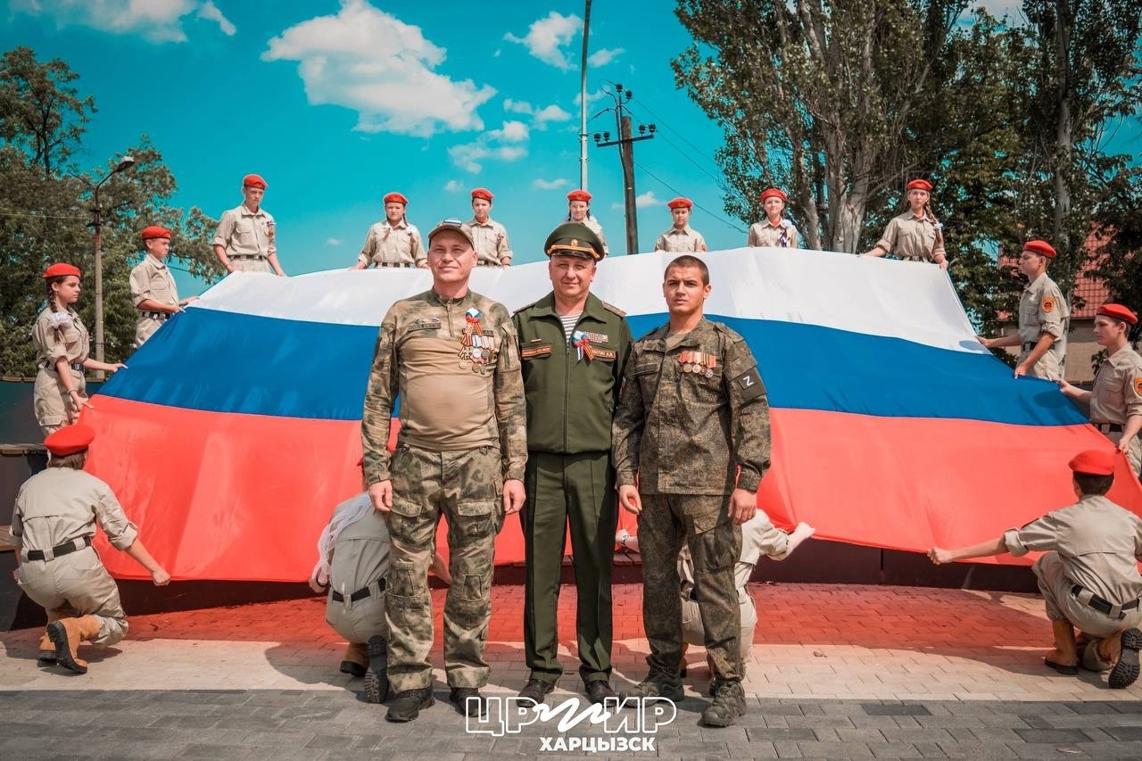 ДЕНЬ РОССИИ.
