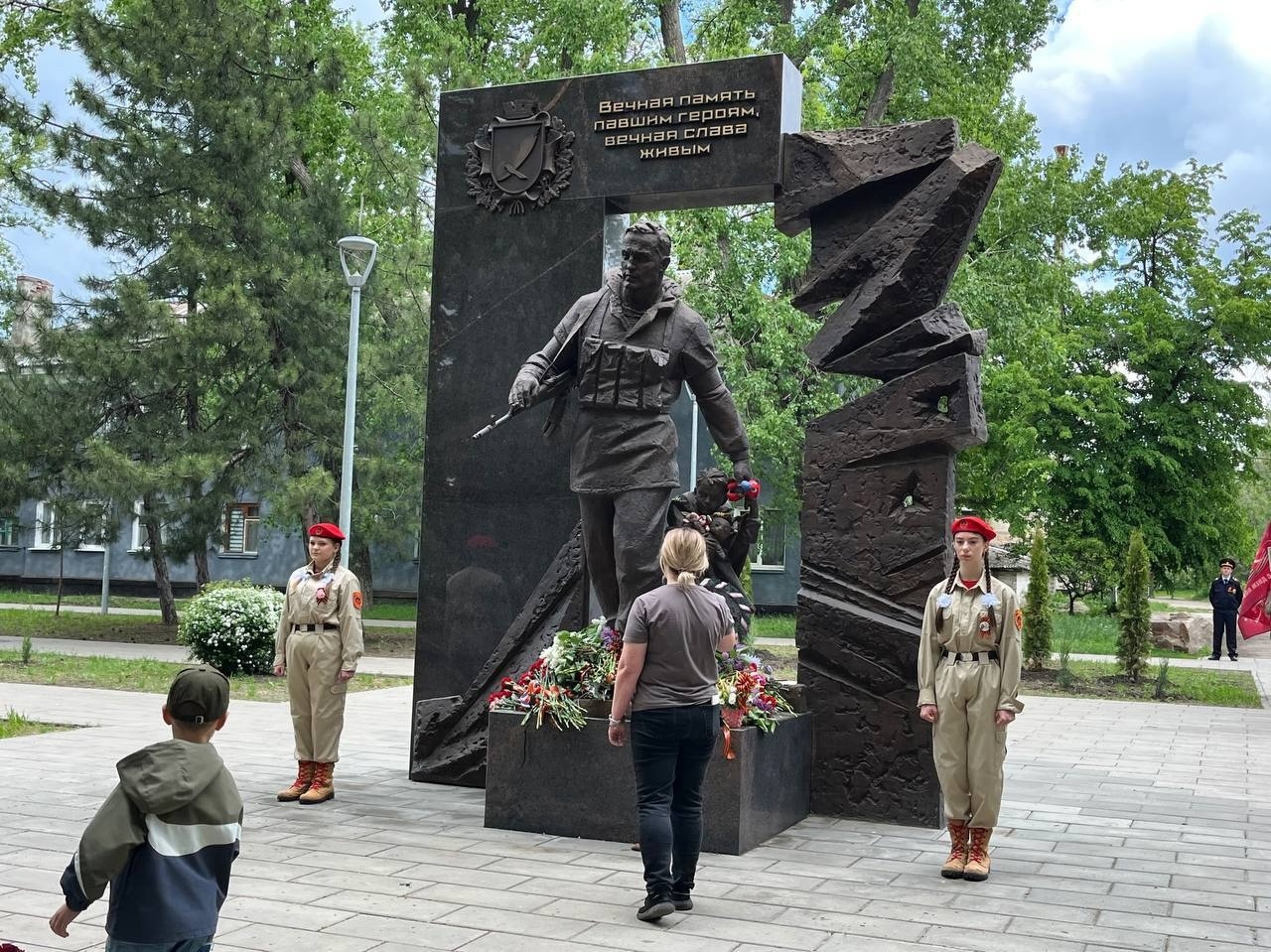 ПОСТ №1.