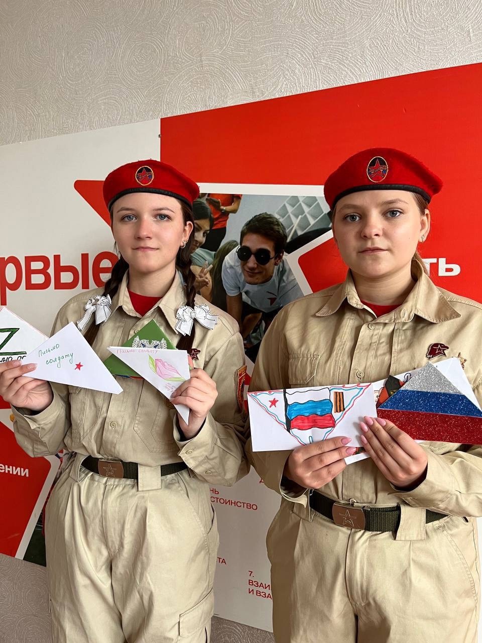 Письма Zащитникам.