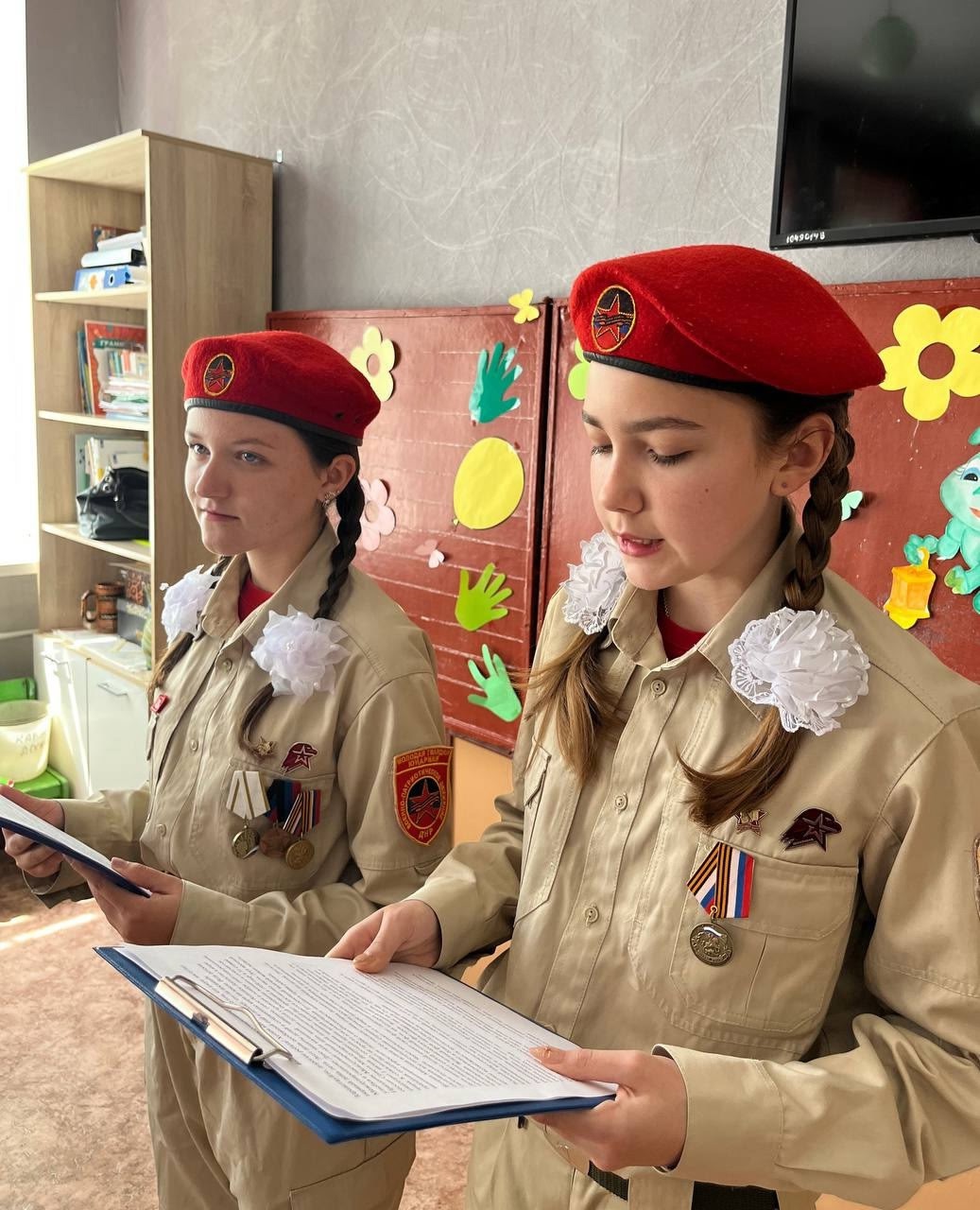 День Защиты детей.