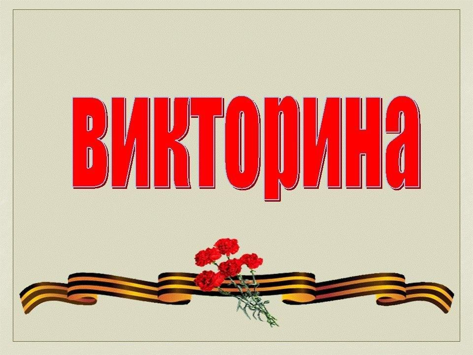 География сражений Великой Отечественной войны на юге России.