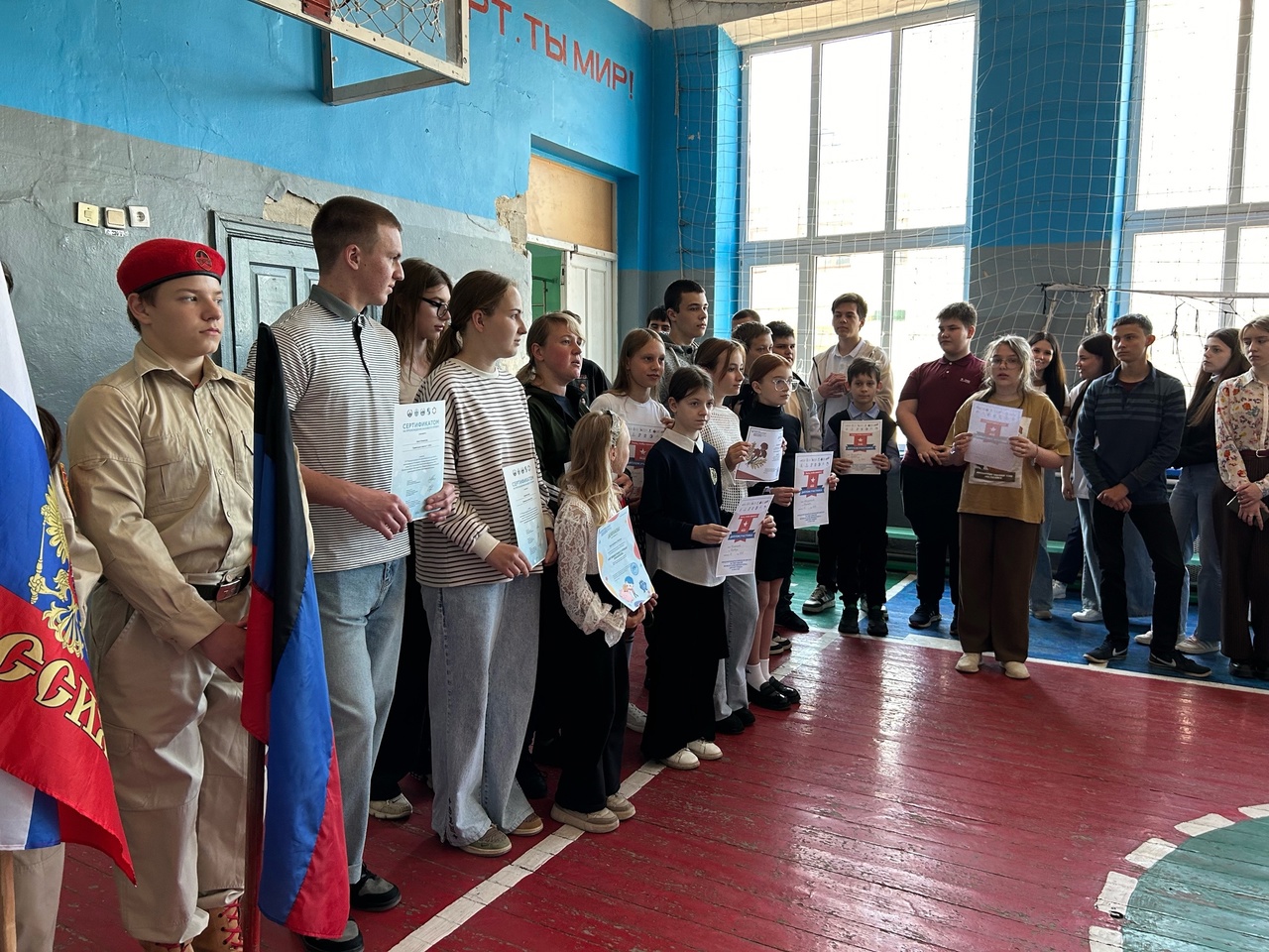 Разговоры о важном. &amp;quot;День детских общественных организаций&amp;quot;.