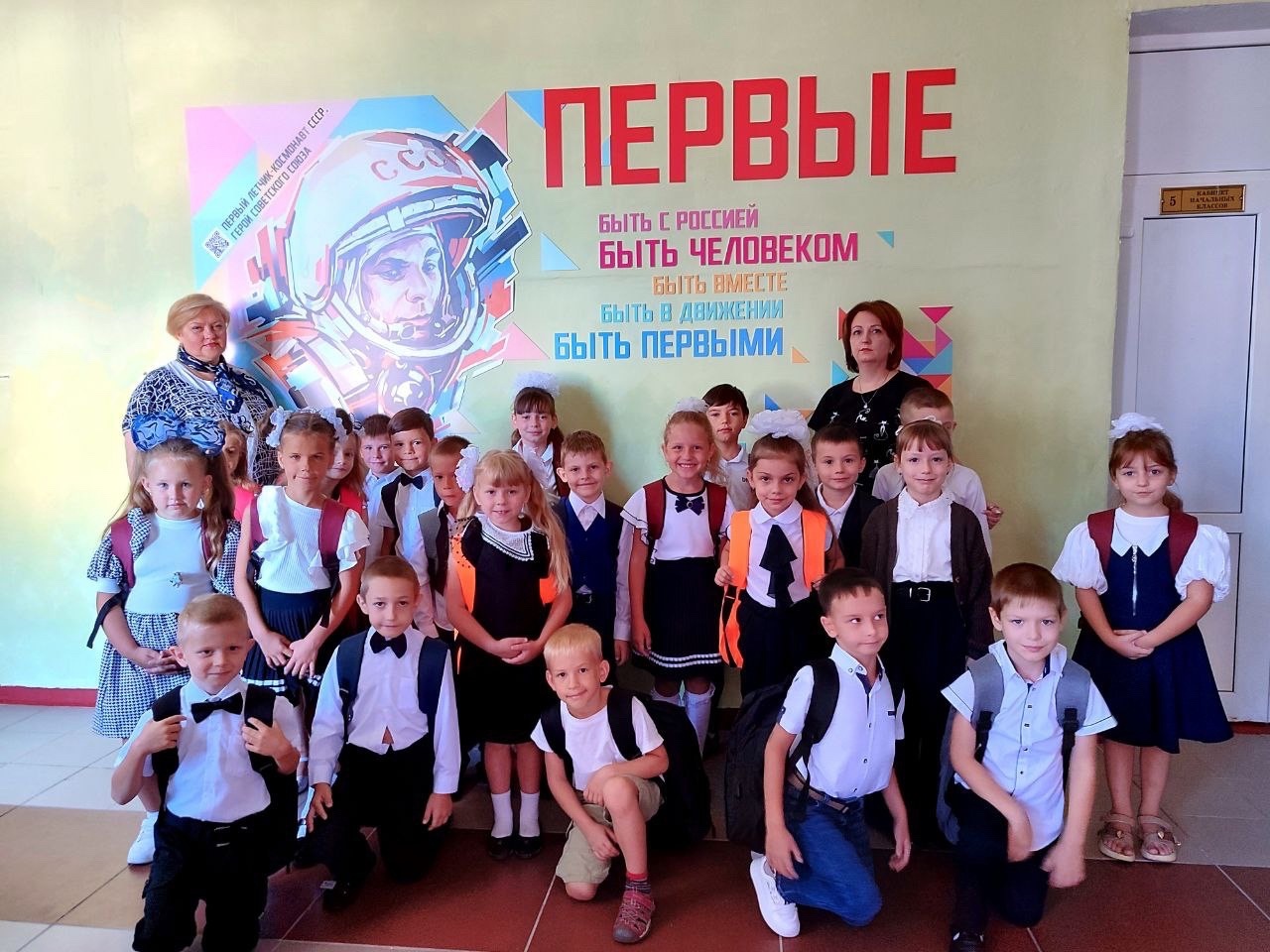 Рюкзаки Первых.