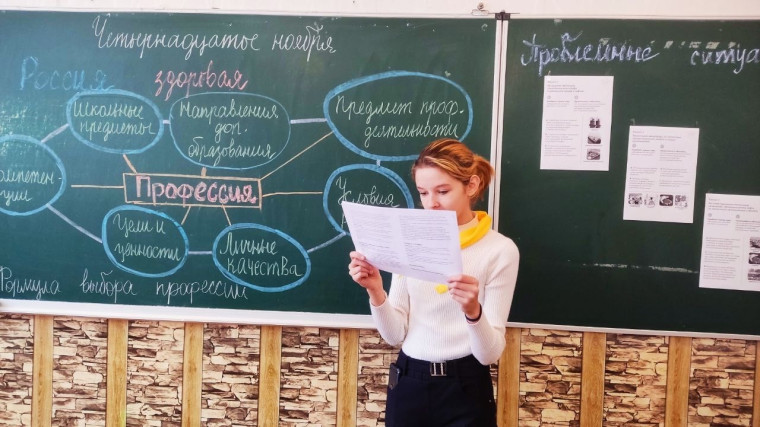 Россия – мои горизонты.